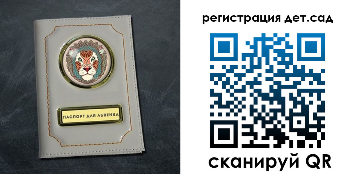 временная регистрация гарантия в Юрьевце