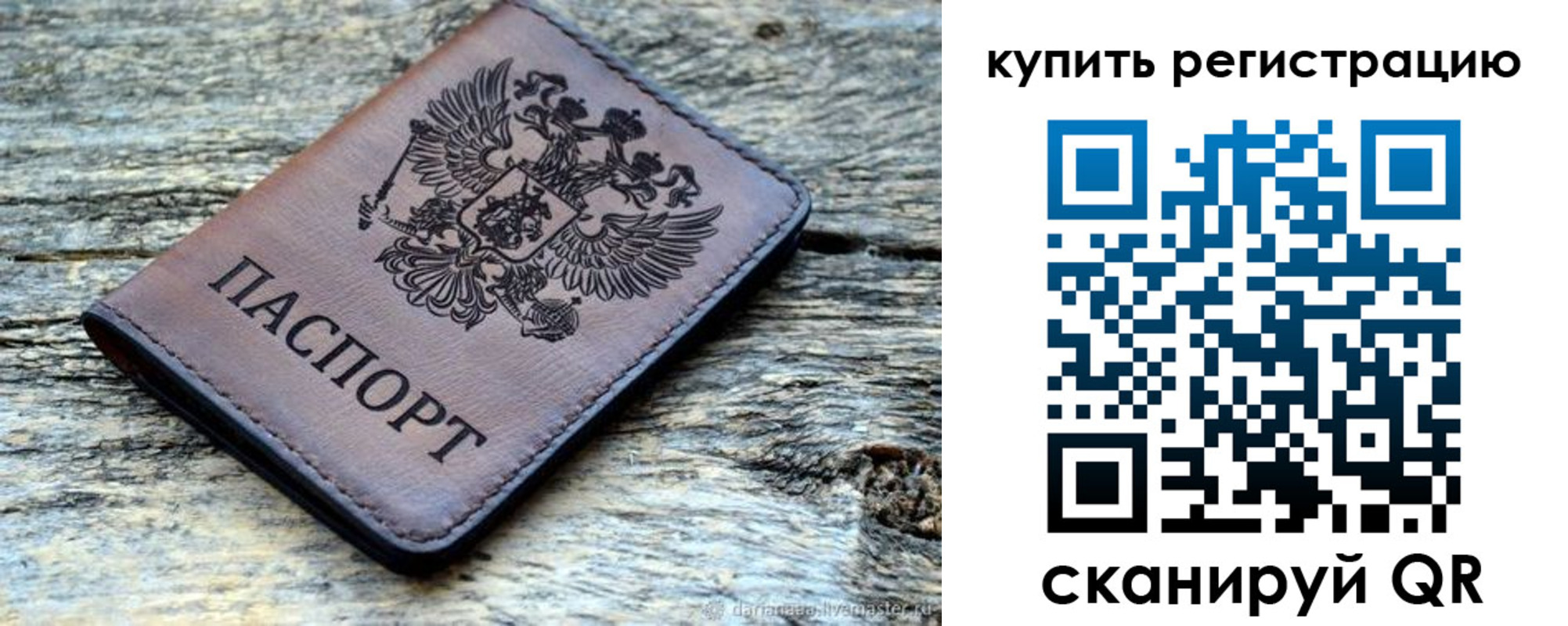 временная регистрация госуслуги в Юрьевце
