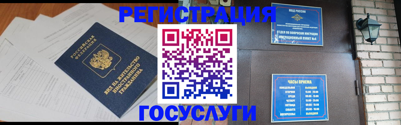 регистрация для дет. сада в Юрьевце