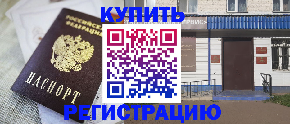 прописка поиск в Юрьевце