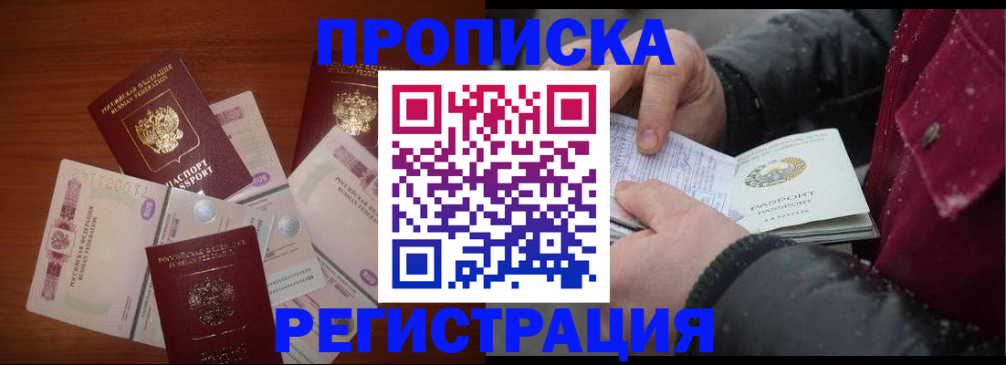 временная регистрация 2025 в Юрьевце