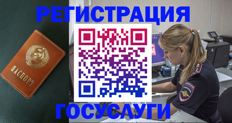 найти адрес прописки в Юрьевце