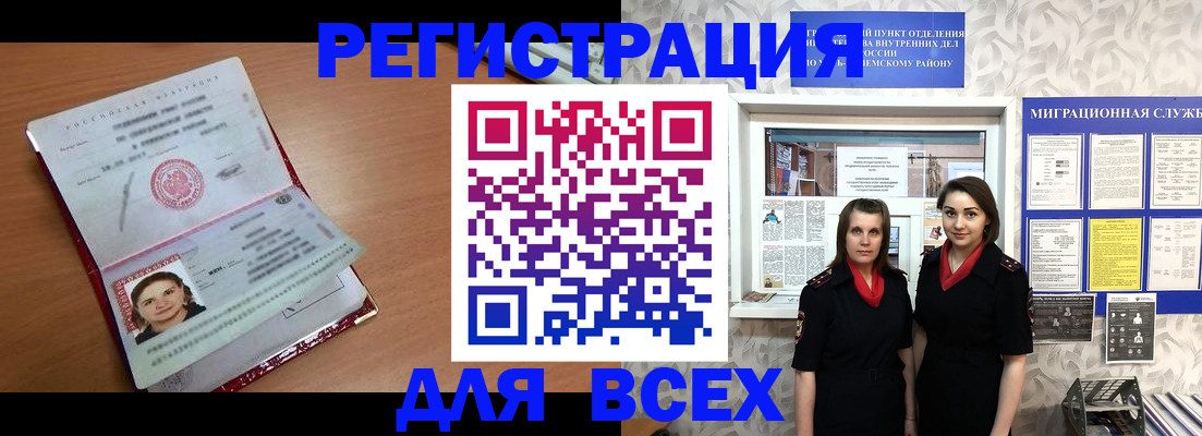 регистрация для дет. сада в Юрьевце